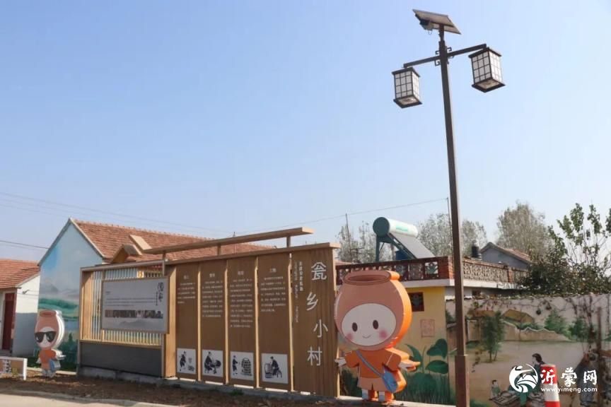 沂水县道托镇:做强镇域“强引擎” 精绘沂水“后花园”