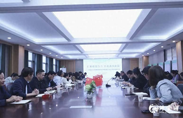 河东区小学课堂教学改革联盟启动会暨首次研讨会顺利召开