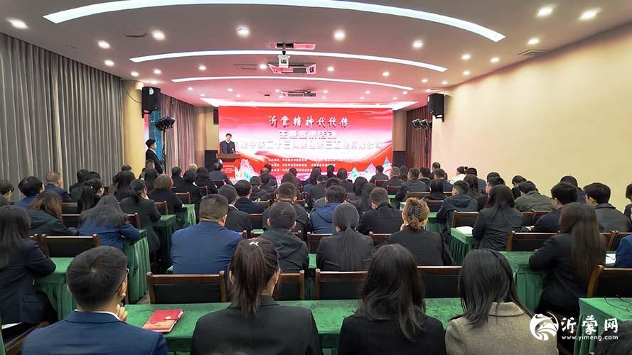 “沂蒙精神代代传”主题宣讲活动走进成都中铁二十三局集团第三工程有限公司