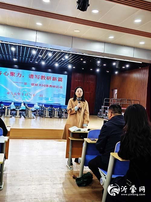 五校联动研教学 聚力赋能共成长