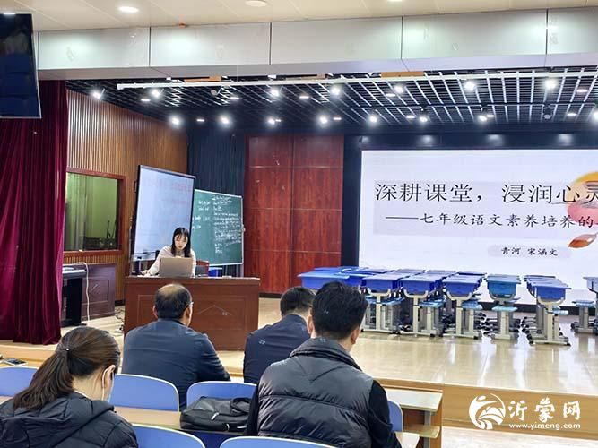 青河学校宋涵文老师p.jpg