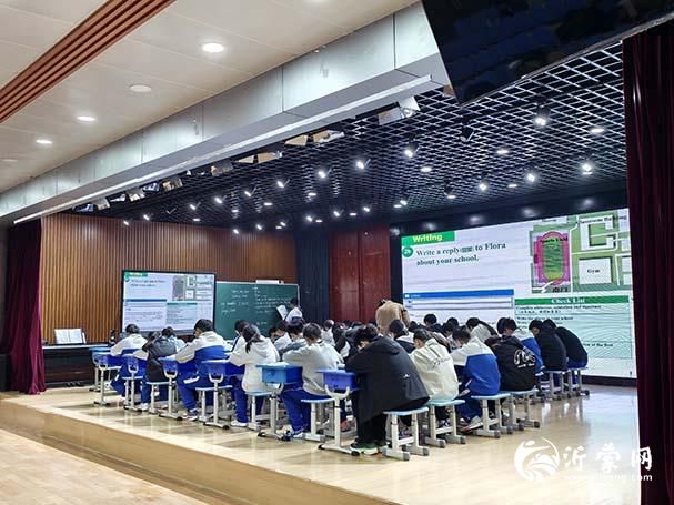 册山中学杨淇淇老师课堂p.jpg