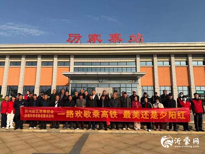 乘高铁游家乡，看变化感党恩