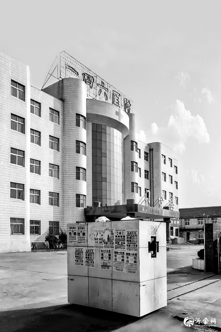 从146医院、脑科医院到正直医院：一段医疗变迁史