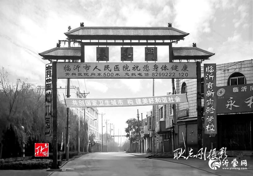 undefined 从沂蒙医院、骨科医院到十二中育新校区:从健康守护站到育才基地-6..jpg