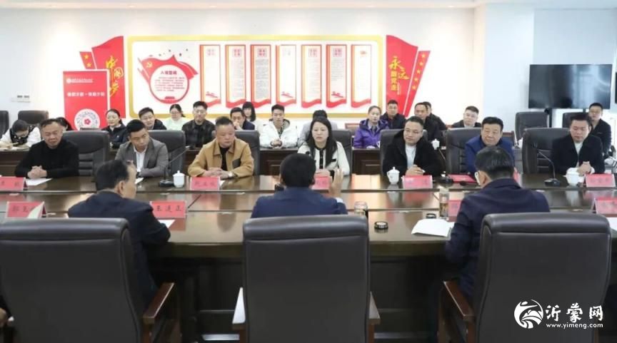 德道商务咨询服务（临沂）有限公司捐赠仪式举行