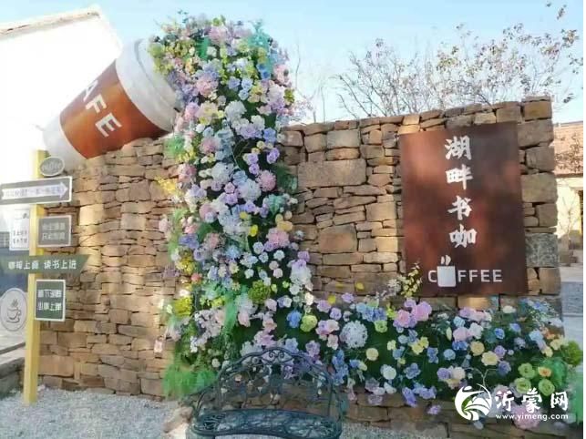 连片振兴激活乡村,看沂水的“36”计