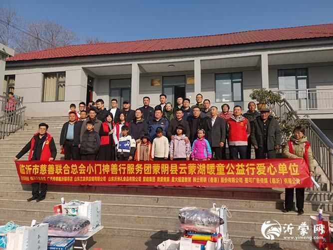 小门神善行服务团联合新生代企业家分会、团内爱心企业家及志愿者们献爱心