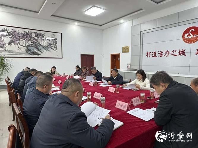 费县慈善联合总会召开乡镇慈善工作交流座谈会
