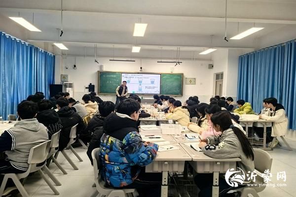 临沂实验中学、探沂中学、临港实验中学、石井中学共探化学课堂的创新与实践