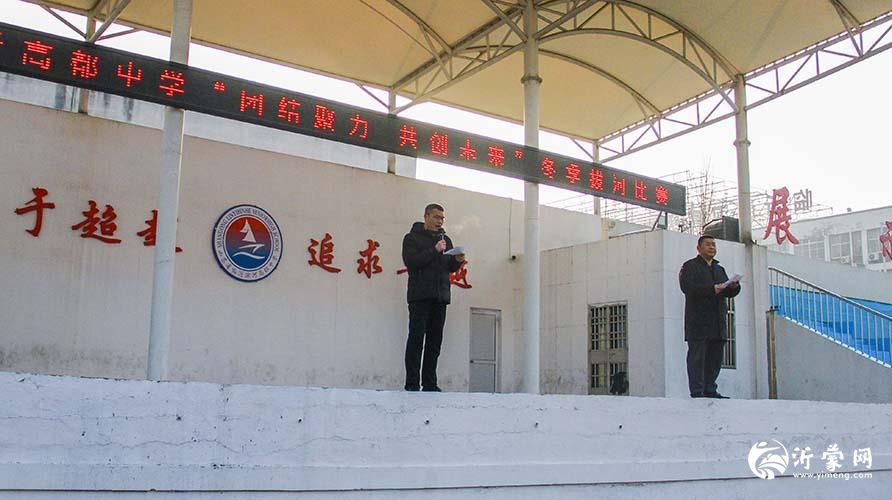 凝心聚力 勇毅同行