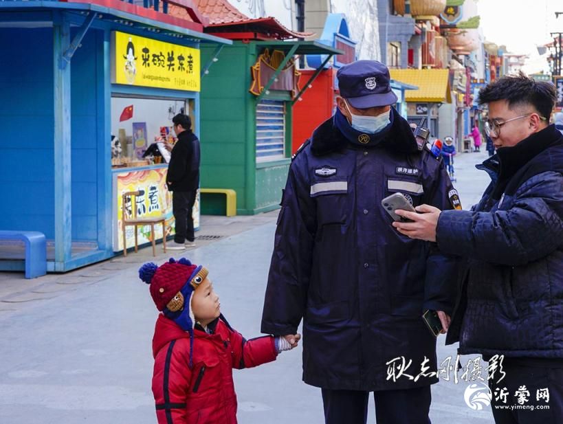 兰山公安分局警营开放日现场的相拥与感动