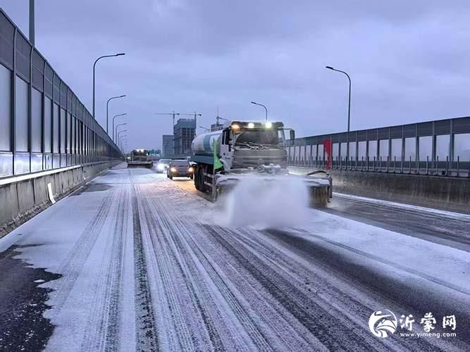 罗庄区启动冰雪天气应急响应 多部门联动筑牢安全防线