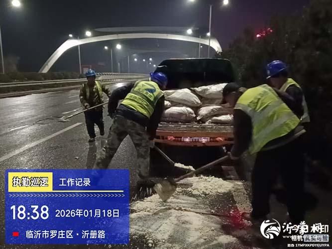 微信图片_20260119100139_78_128.pjpg.jpg