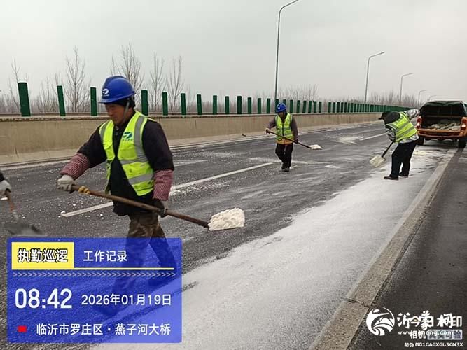 微信图片_20260119100145_84_128.pjpg.jpg