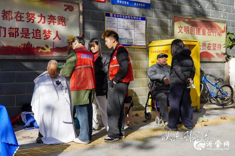 煤山社区公益行有寄