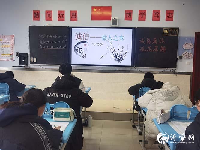 君子考场3p.jpg