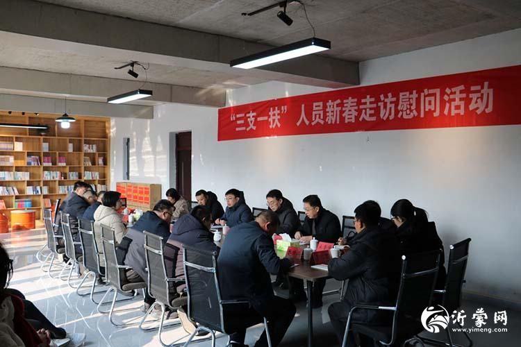 省人社厅到我市开展“三支一扶”在岗人员2026年新春走访慰问活动