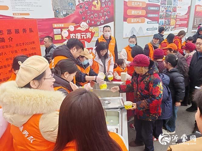 临沂市“践行雷锋精神 强国志愿同行”暨“颐乐幸福里”文化养老活动在罗庄区成功举办