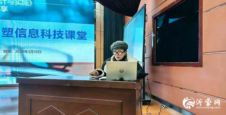 书香润泽课堂，阅读赋能成长