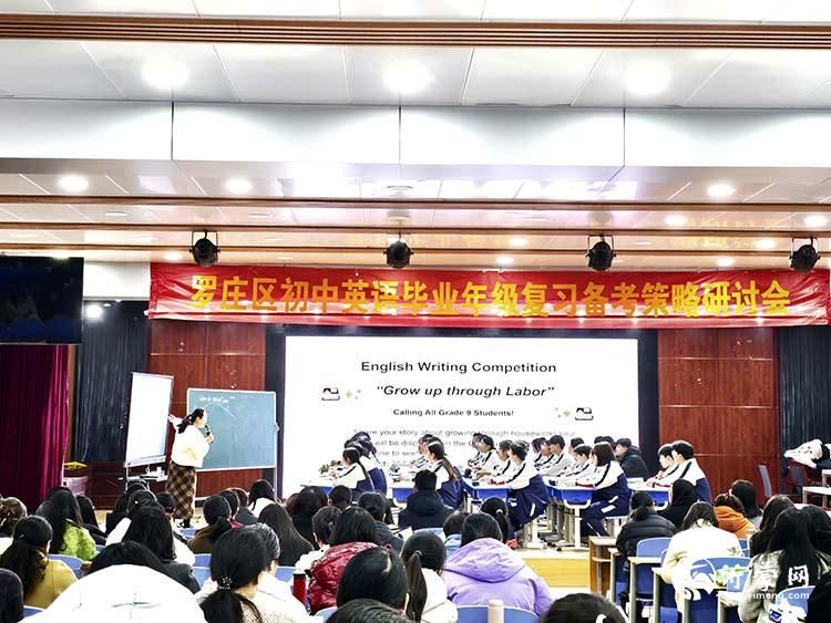 聚智提质，深耕题型