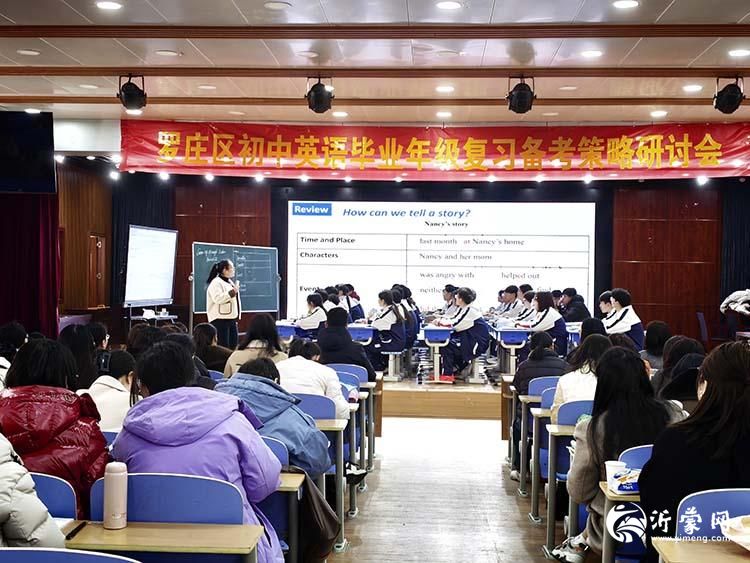 青河卢远梅老师执教p.jpg