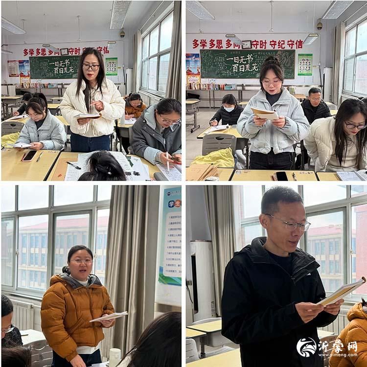 书香润课堂 共读促成长