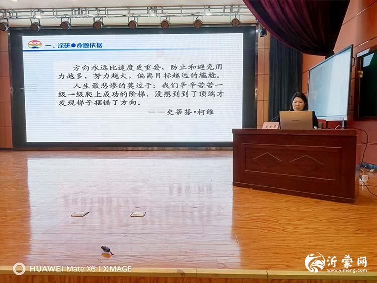 聚焦备考明方向 深耕细研促提升