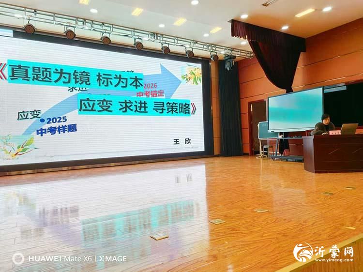 王欣老师作报告p.jpg