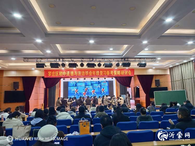 夏晓凤老师执教2.pjpg.jpg