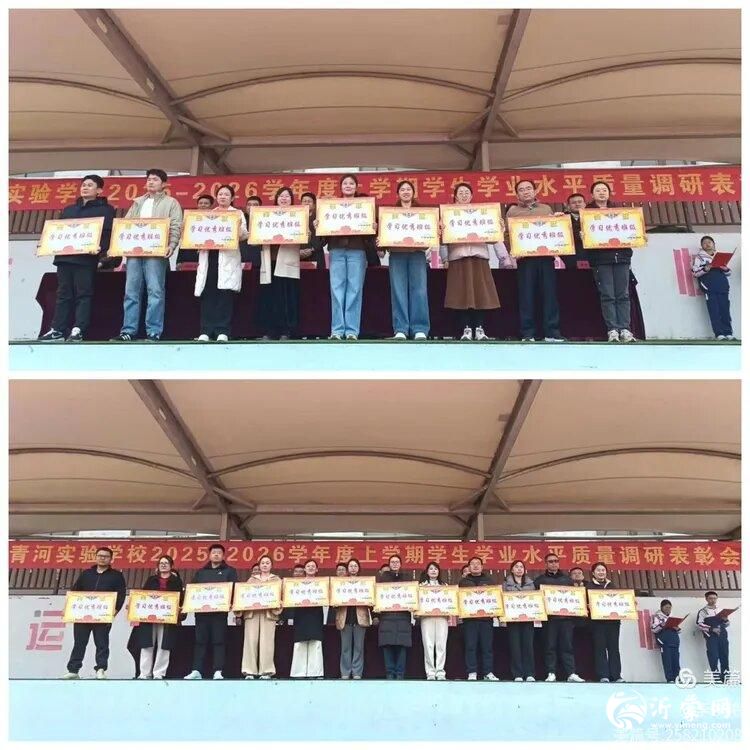 2.学习优胜班级.jpg