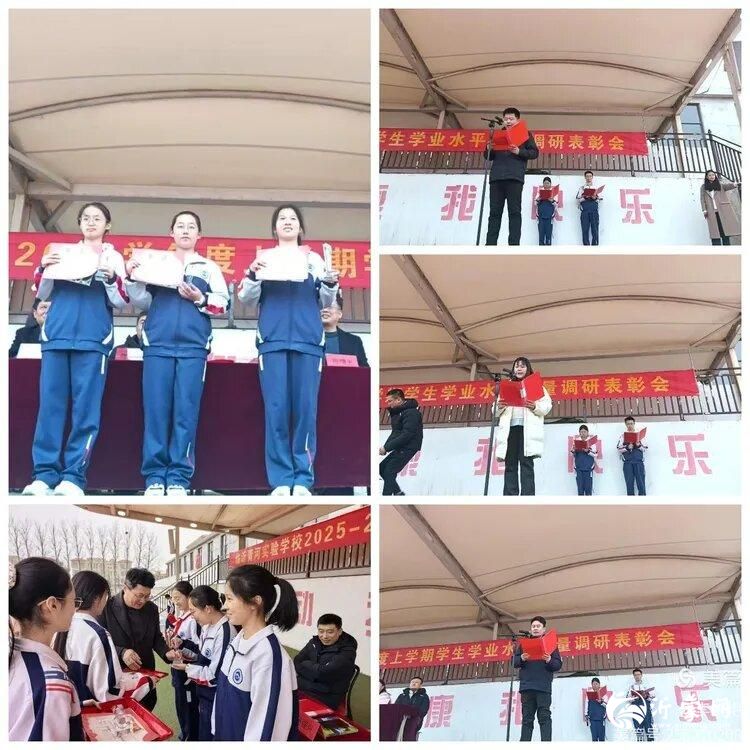 3.年级状元.jpg