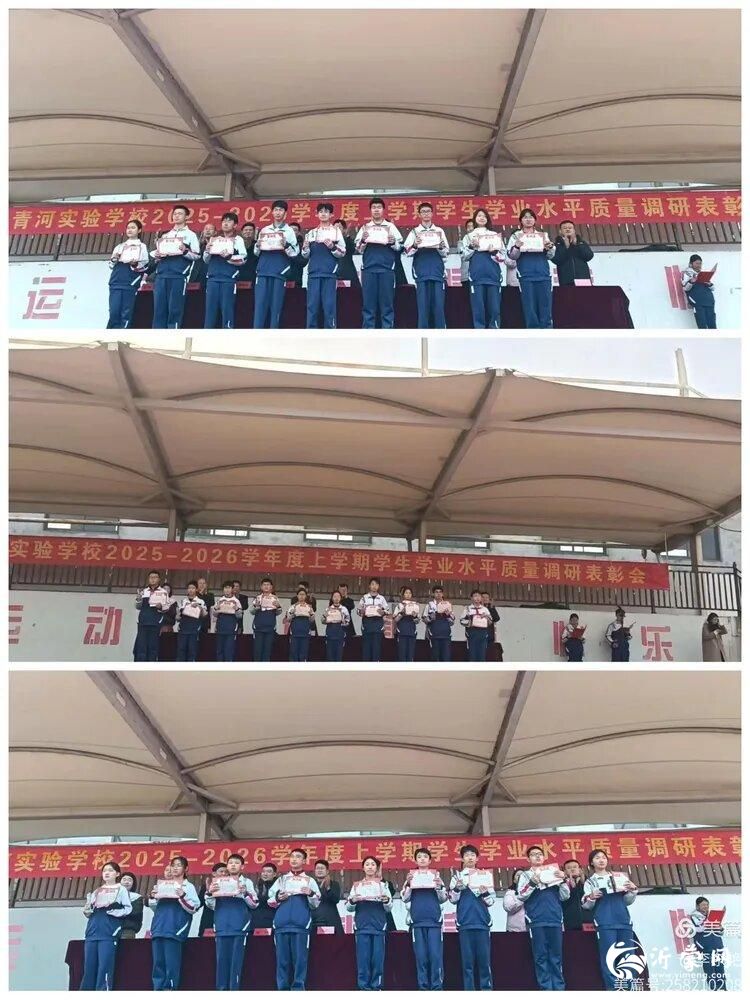4.学习标兵.jpg