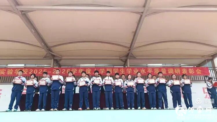 5.学习奋进奖.jpg
