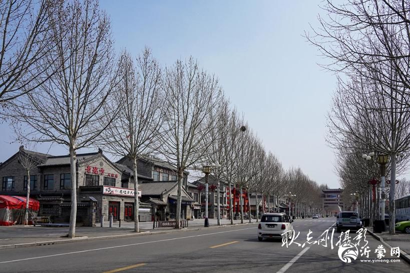 春游兰陵沂蒙老街