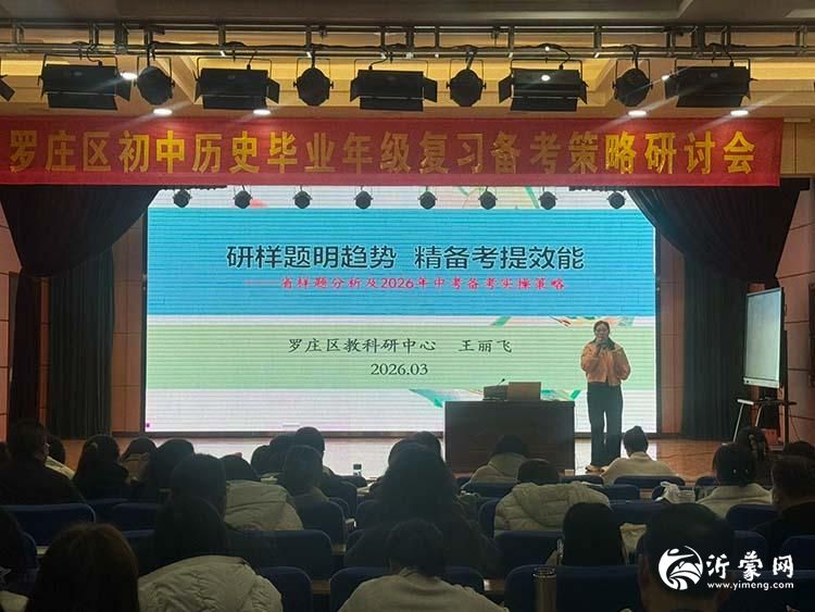 王丽飞主任总结.pjpg.jpg