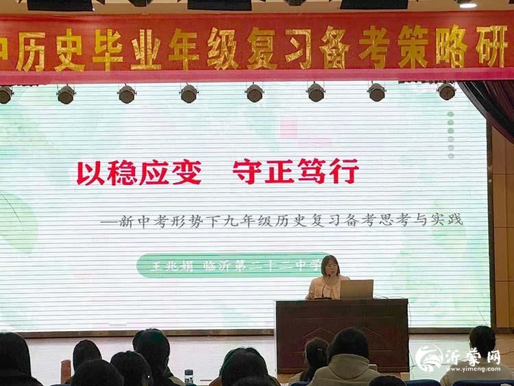 王兆娟老师分享p.jpg