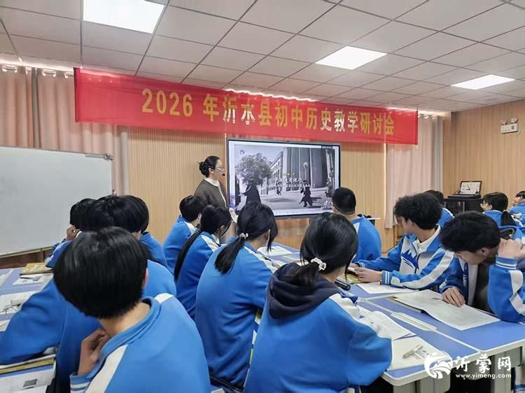 素养领航备中考，研思共进启新程