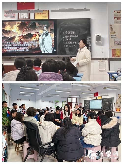 五年级陈延飞老师执教、研讨p.jpg