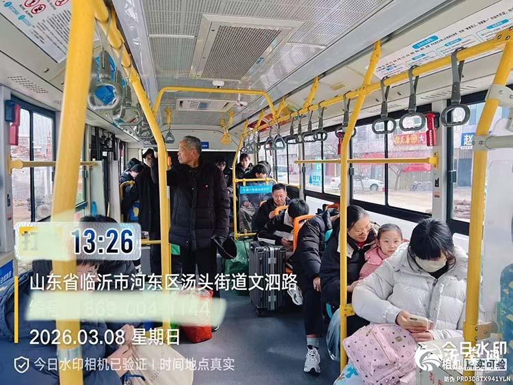 226公交车：想说爱你，不容易！