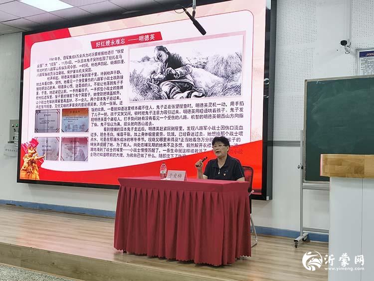 沂蒙精神进高校，红色薪火映巴蜀