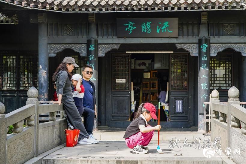 临沂王羲之故居：地笔写大字的稚子墨心