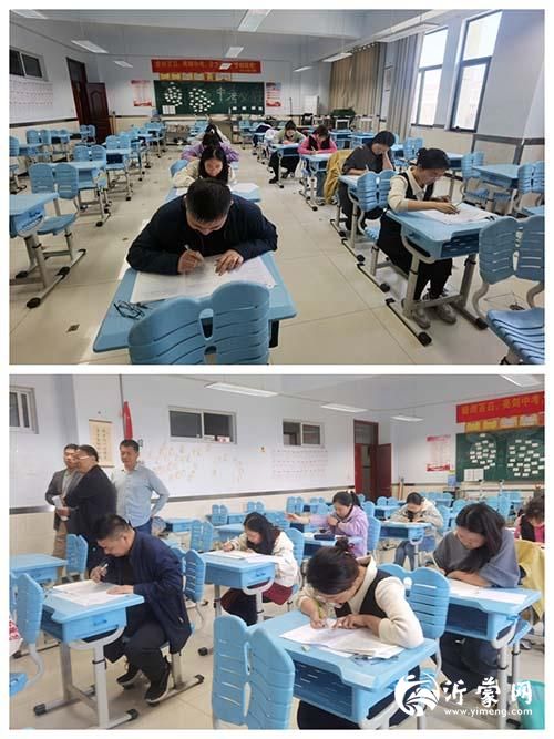 3数学老师考试p.jpg