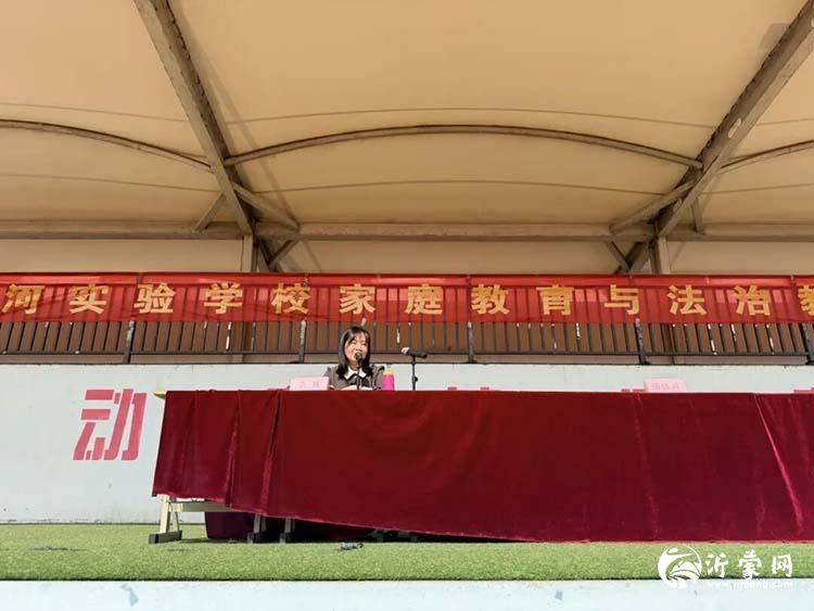 家校同心护成长 携手同行筑未来