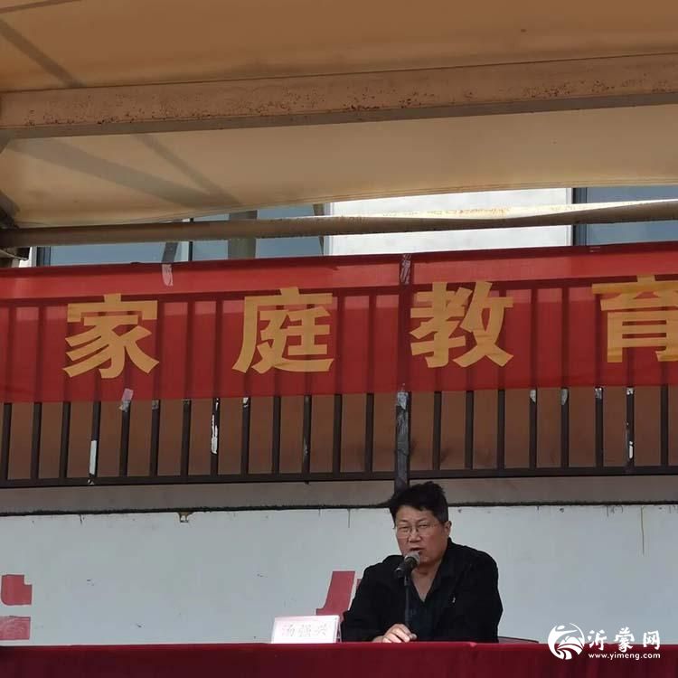汤校长作总结p.jpg