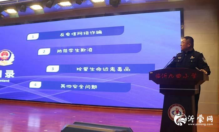 法治护成长，平安伴我行