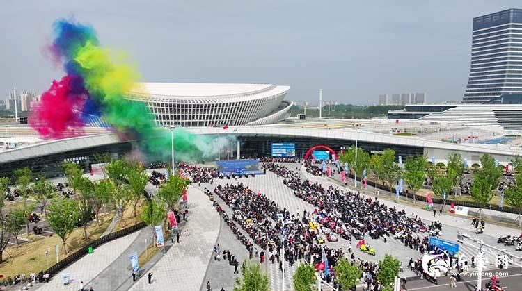 临沂市第四届汽摩文旅盛会将于5月8日启幕
