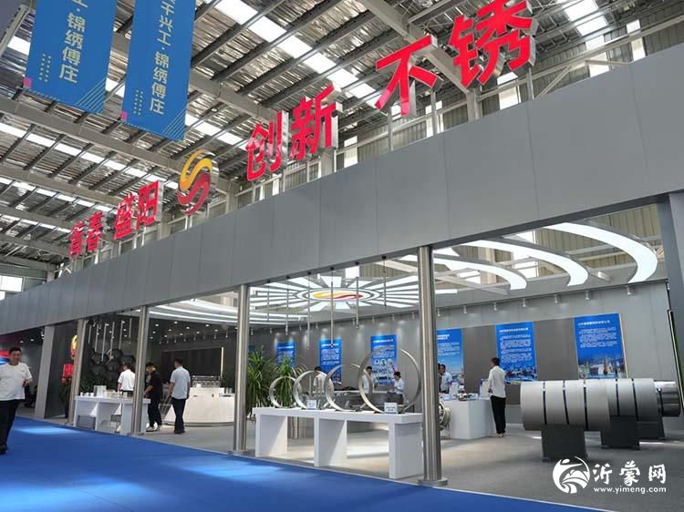 文体旅与新质生产力的双向奔赴：临沂市第四届汽摩文旅盛会点燃城市活力