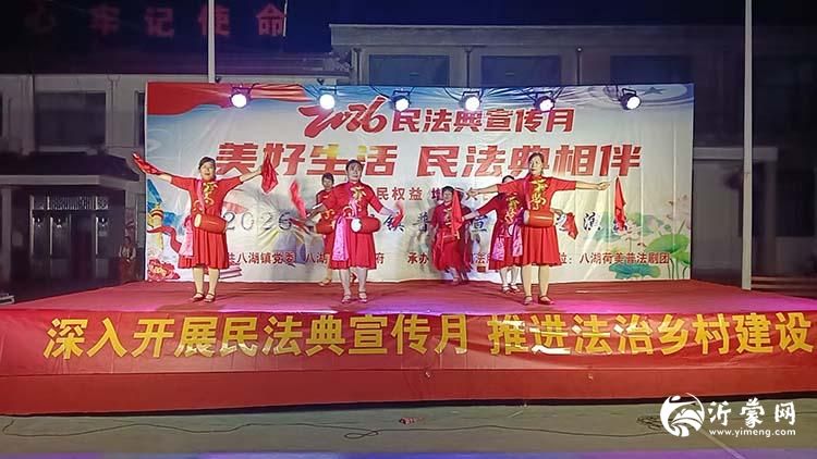 舞动法治主旋律 法典护航暖万家