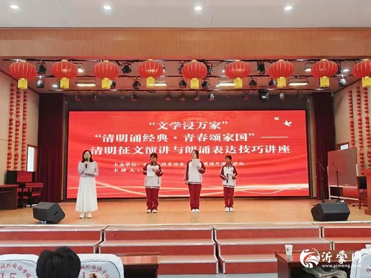 以声润心 以技赋能